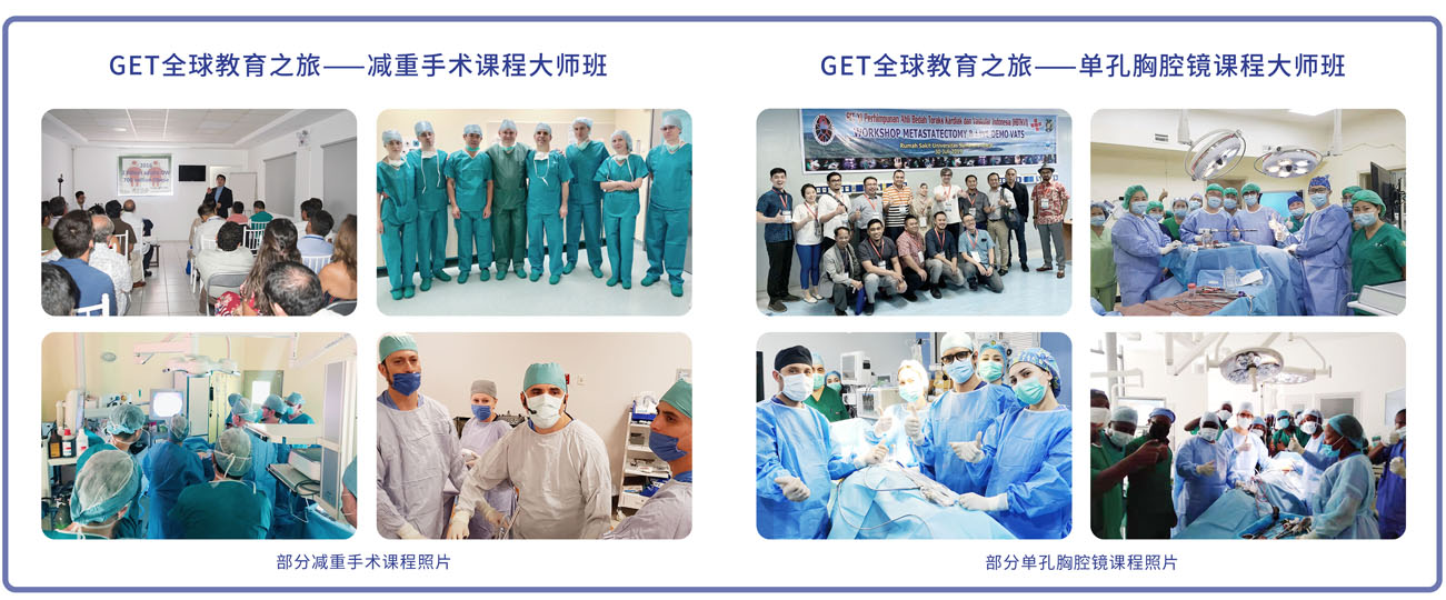 202210181739321666085972450946.jpg 风和微创学院首图2-压缩.jpg